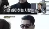 이래도 1억을 받으시겠습니까?