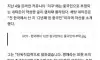 한국에서 12년 살고있는 중국인(짱개)의 부탁