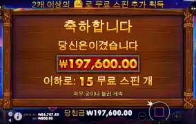 샌즈에서