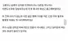 택배기사 남편이 제가 싸준 도시락을 던졌어요