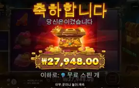 슈퍼 후기