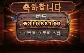 슈퍼맨