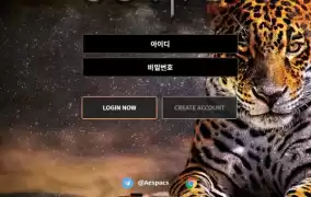 에스파(aespa)먹튀 에스파(aespa)먹튀도메인 www.asp-88.com