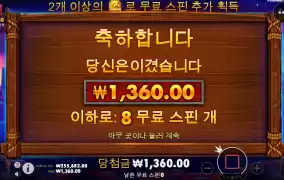 샌즈후기