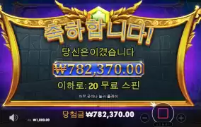 슈퍼~맨