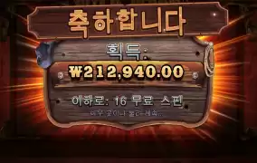 슈퍼맨