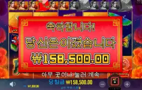 1000배 이상 맞아보신분?