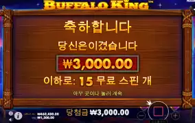 3000만큼 사랑해