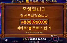 버팔 460배~