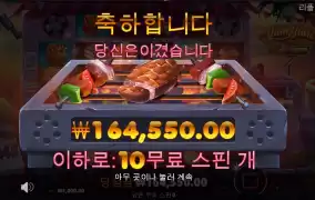 항상 맞아주는게임