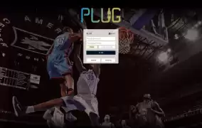 플러그 (PLUG) 먹튀사이트 플러그 (PLUG) 먹튀확정 플러그 (PLUG) 먹튀