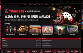 티빙 (TVING) 먹튀사이트 티빙 (TVING) 먹튀확정 티빙 (TVING) 먹튀