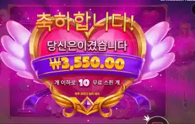 트와일라잇 프린세스 3천원