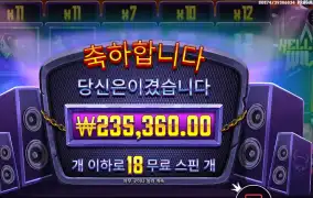 프라그마틱 헬비스 １１７７배