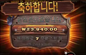 와웨골 23천원