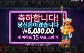 베가스 더블 다운 디럭스 후기