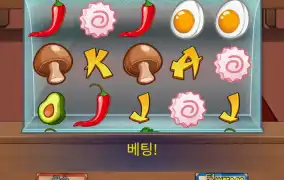 달려봅시다잉