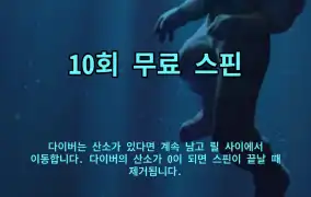 헥쏘가 잼나요 R