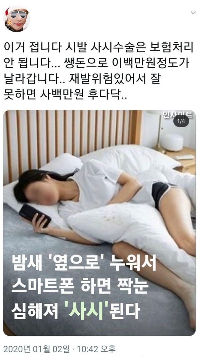 모바일로 하시는분들 필독!