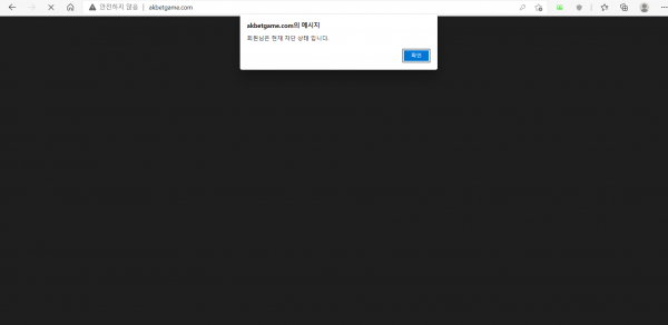 AK벳먹튀 AK벳먹튀도메인 www.akbetgame.com/