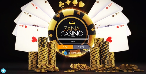 자나카지노(ZANACASINO)먹튀 자나카지노먹튀도메인 www.zanacasino.com/