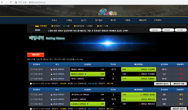 라온(Raon)먹튀 라온(Raon)먹튀도메인 www.zbn62.com/
