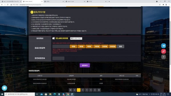 자나카지노(ZANACASINO)먹튀 자나카지노먹튀도메인 www.zanacasino.com/