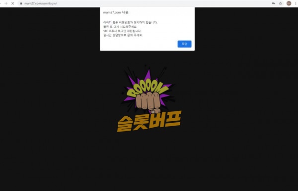 플러스카지노(PLUSCASINO)먹튀 플러스카지노먹튀도메인 https://mam27.com/