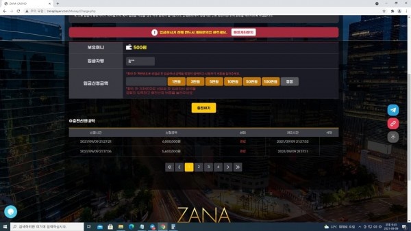 자나카지노(ZANACASINO)먹튀 자나카지노먹튀도메인 www.zanacasino.com/