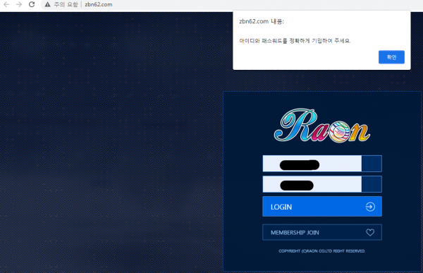 라온(Raon)먹튀 라온(Raon)먹튀도메인 www.zbn62.com/