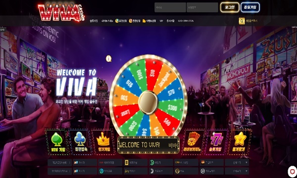 비바카지노(VIVACASINO)먹튀 비바카지노먹튀도메인 www.mkw456.com