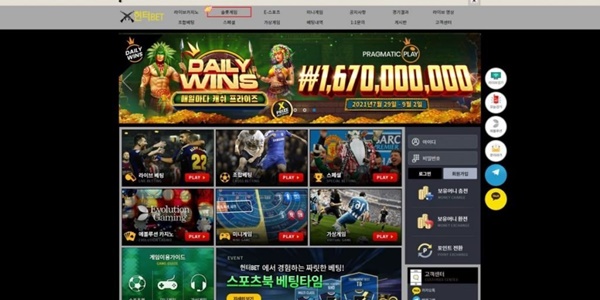 헌터BET먹튀 헌터BET먹튀도메인 www.ht-001.com