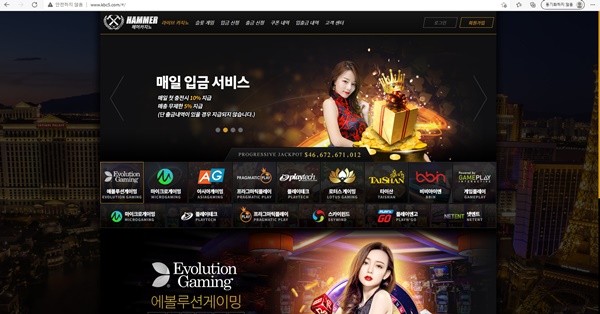 해머카지노(HAMMERCASINO)먹튀 해머카지노먹튀도메인 www.opx5.com