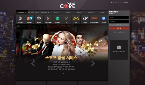 코어카지노(CORECASINO)먹튀 코어카지노(CORECASINO)먹튀도메인 www.voh1.com