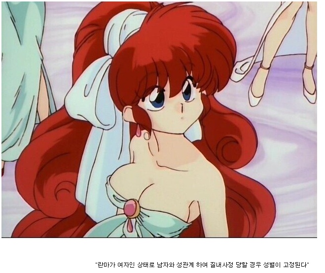 란마 작가의 오피셜