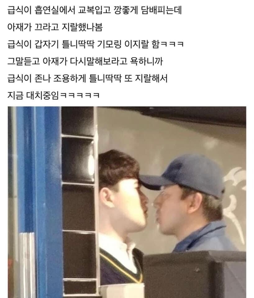 PC방 현피 일어났다 ... ㄷㄷ