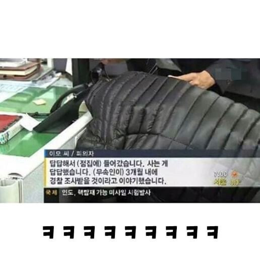 레전드 점 집