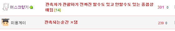 근데 남자들 ㄹㅇ 자주 자위함?.jpg