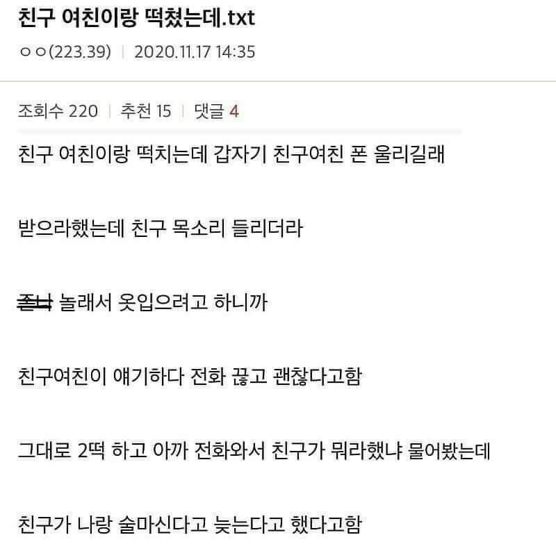 유유상종일세