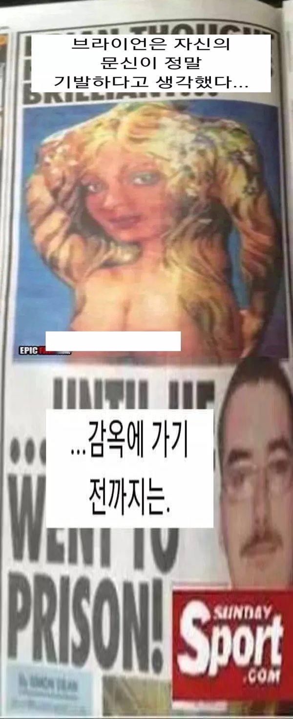 문신은 진짜 생각 잘하고 해야함