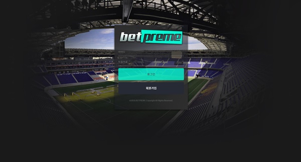 벳프리미(betpreme)먹튀 벳프리미먹튀도메인 www.b-t555.com