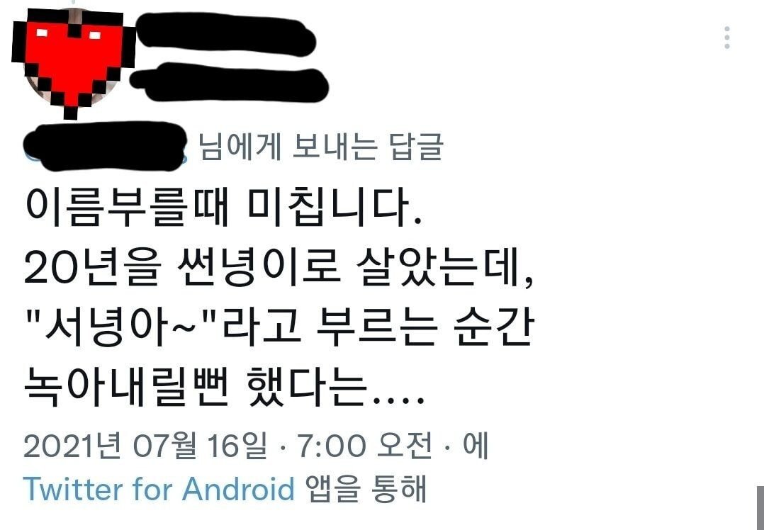 부산토박이녀가 서울남자랑 처음 대화하면 생기는일