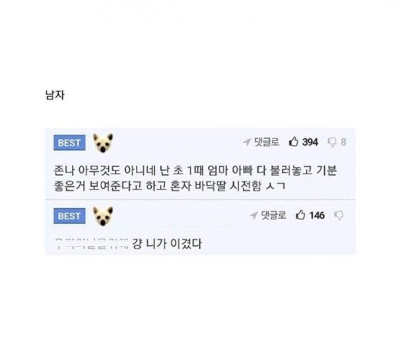 흑역사 19버전