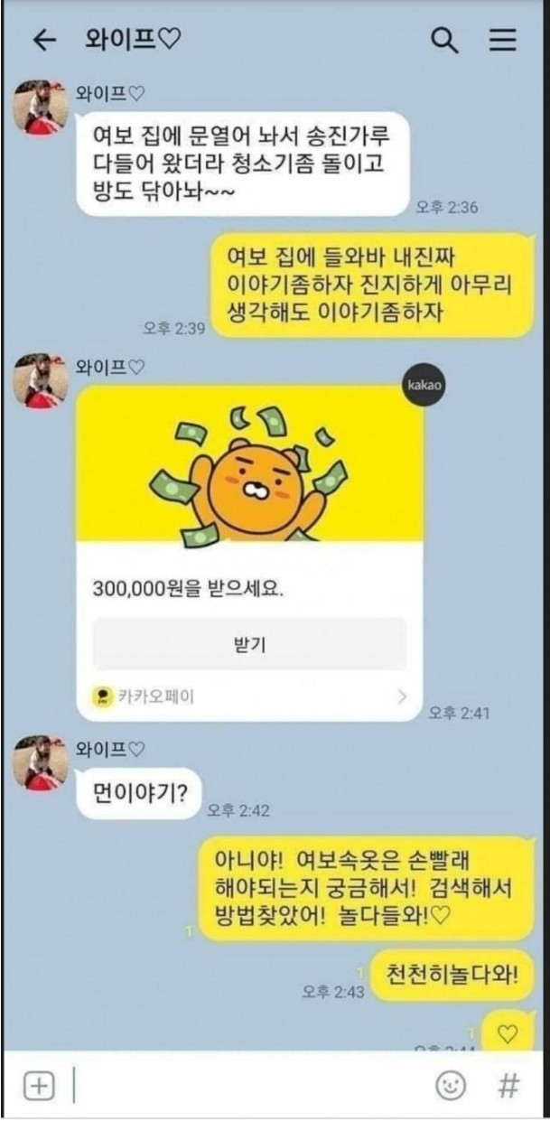 시드머니 벌었음 ㅋ