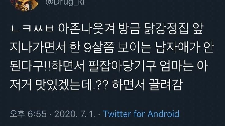 부모자식간의 역할 변경