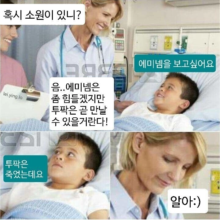 미국식 유우머