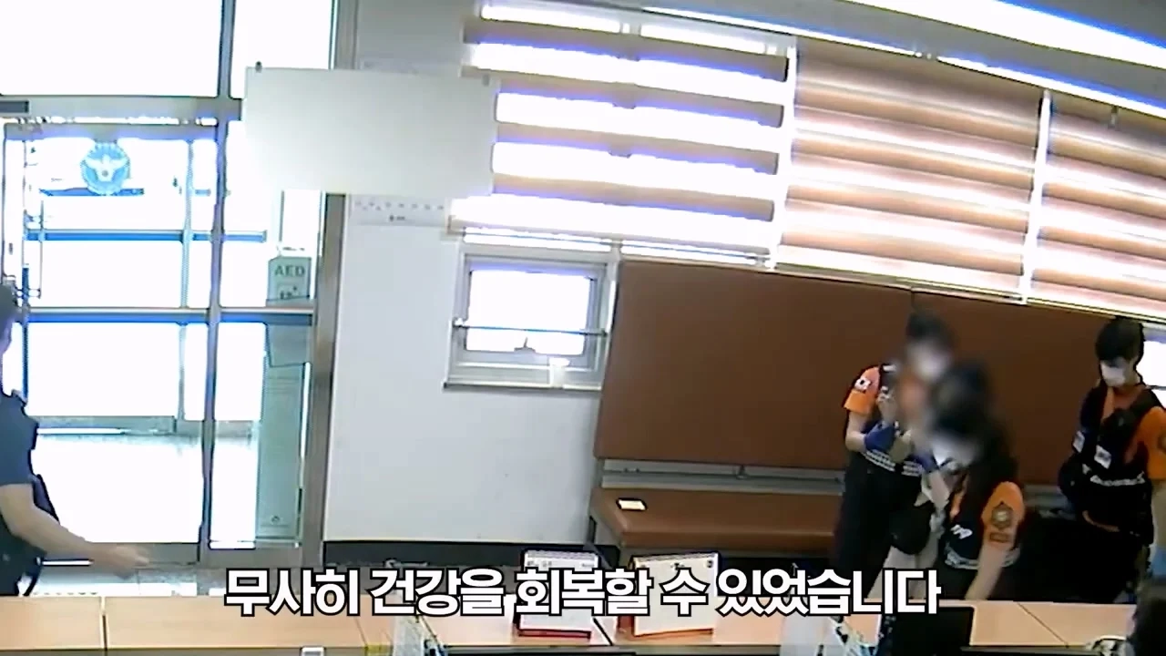 동탄 지구대..길가에 여자가 쓰러졌어요!!_