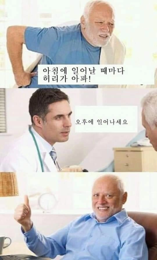 미국식 유우머