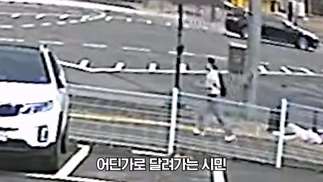 동탄 지구대..길가에 여자가 쓰러졌어요!!_