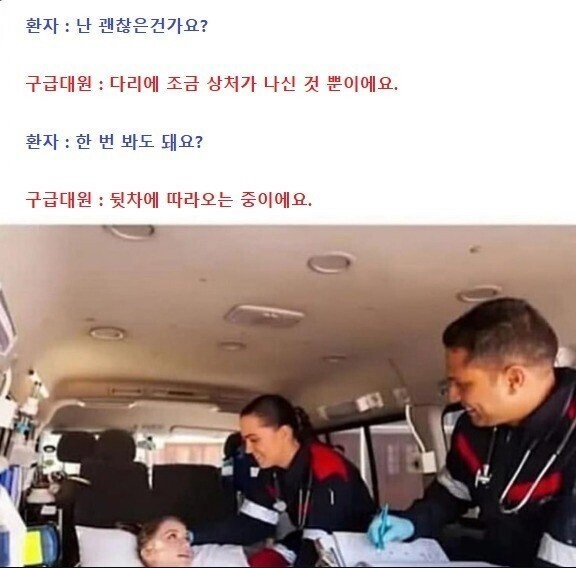 미국식 유우머